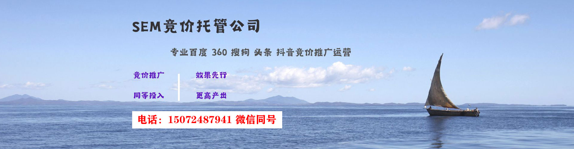 江安百度代理开户