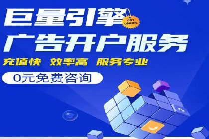 SEM推广竞价案例：提升广告投放效果