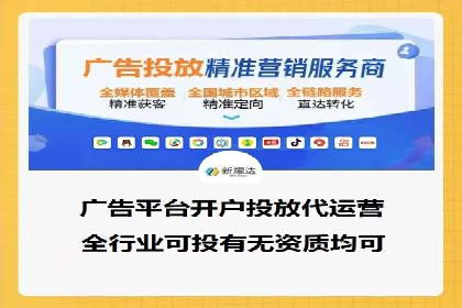 抖音信息流广告代理服务的市场现状与未来趋势